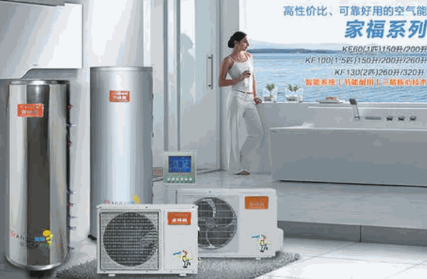 赛特奥空气能热水器